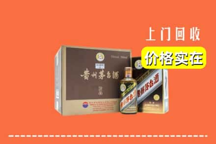 郴州临武县回收彩釉茅台酒